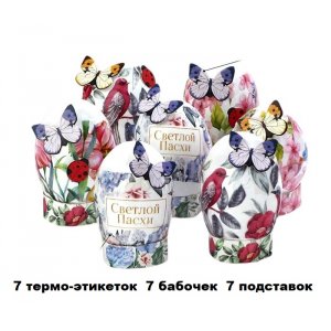 Набор для украшения яиц «Природа», 9*16см