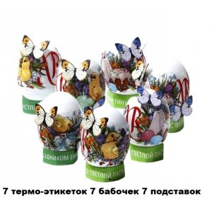 Набор для украшения яиц «Цыплята в цветах», 9*16см