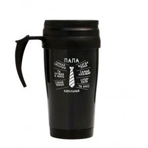 Термокружка 400мл Идеальный папа, 12,5*17см