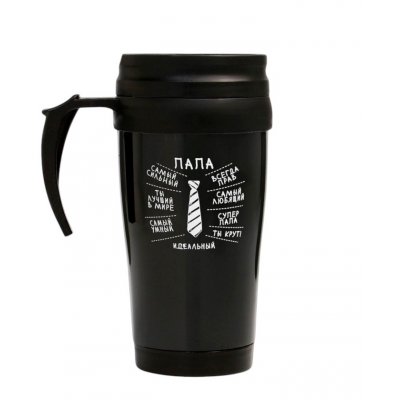 Термокружка 400мл Идеальный папа, 12,5*17см