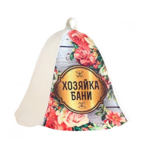 Шляпа для бани 