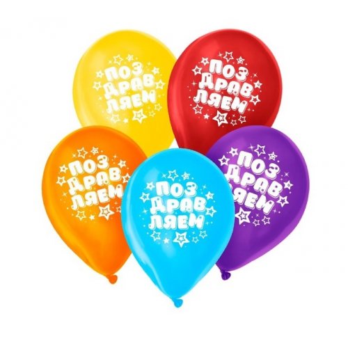 Шары воздушные 