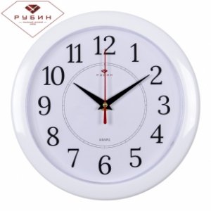 Часы настенные 