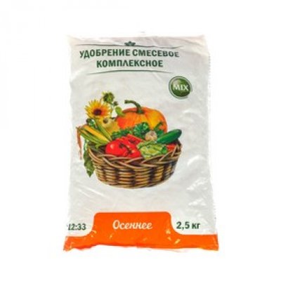 СМЕСЬ Осеннее 2,5кг  (10шт)
