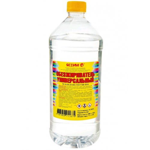 Обезжириватель 1,0л Ясхим (уп.20)