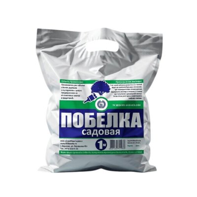 Побелка садовая 1кг. ( уп.30шт)   СТОП-ЦЕНА