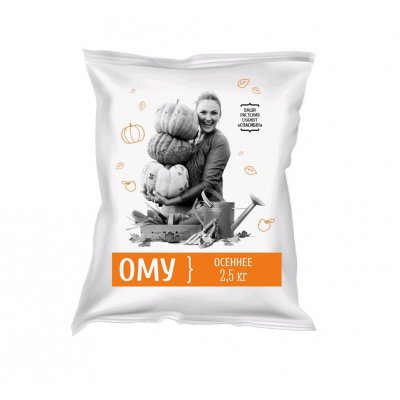ОМУ Осеннее 2,5кг НОВ-АГРО