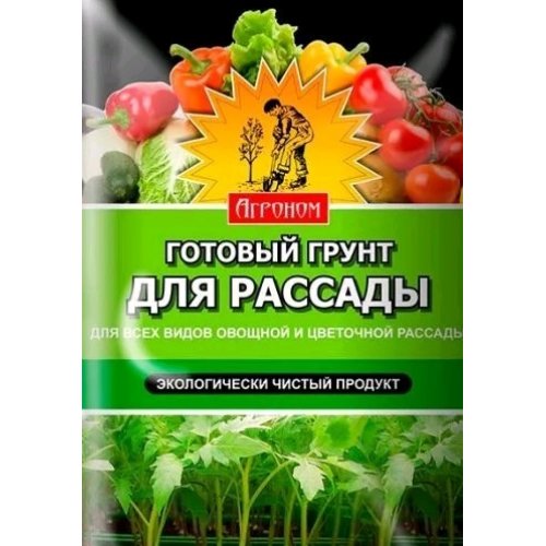 Грунт Рассада АГРОНОМ 10л (уп.5/240)   СТОП-ЦЕНА