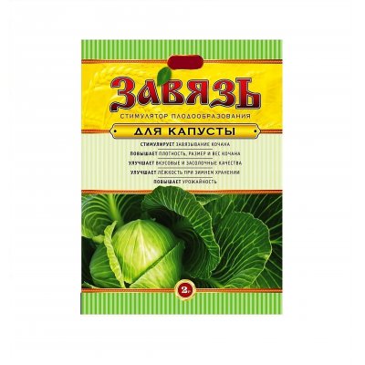 Завязь для капусты 2г