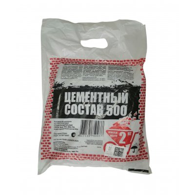Цементный состав 500 2кг (уп.15)   СТОП-ЦЕНА