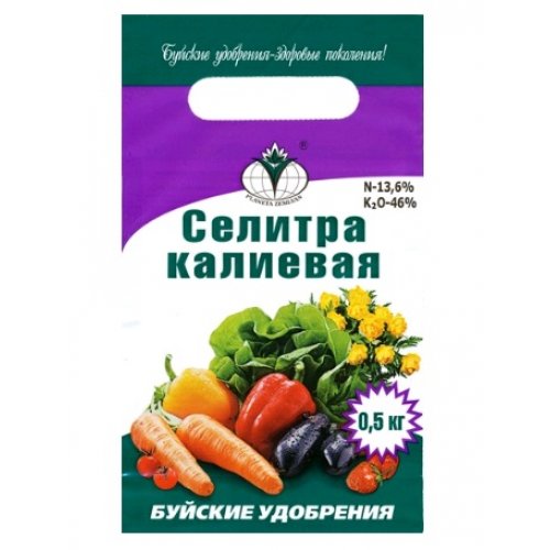 Селитра калиевая 0,5кг (уп.40)