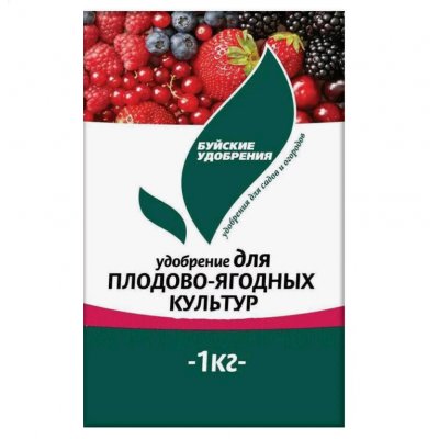 БУЙ для плодово-ягодных культур 1кг (уп.15)