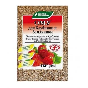 ОМУ для клубники, земляники 1кг (уп.15)