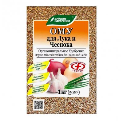 ОМУ для лука, чеснока 1кг (уп.15)