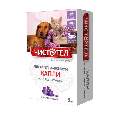 Капли "Чистотел" МАКСИМУМ п/б для кошек и собак