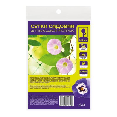 Сетка садовая для вьющихся растений 1,8х1,8м, PE