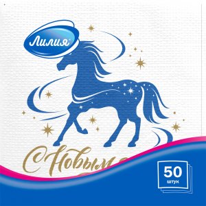 Салфетки бумажные 24*24см 50шт Счастливый год 1сл (уп.72)