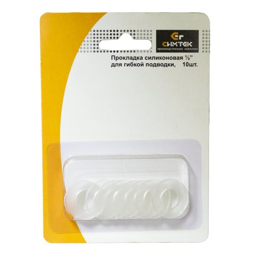 Набор прокладок силикон. д/гибкой подводки 1/2