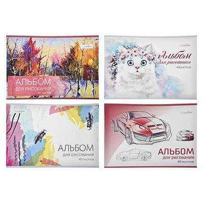Альбом для рисования A4 40л.