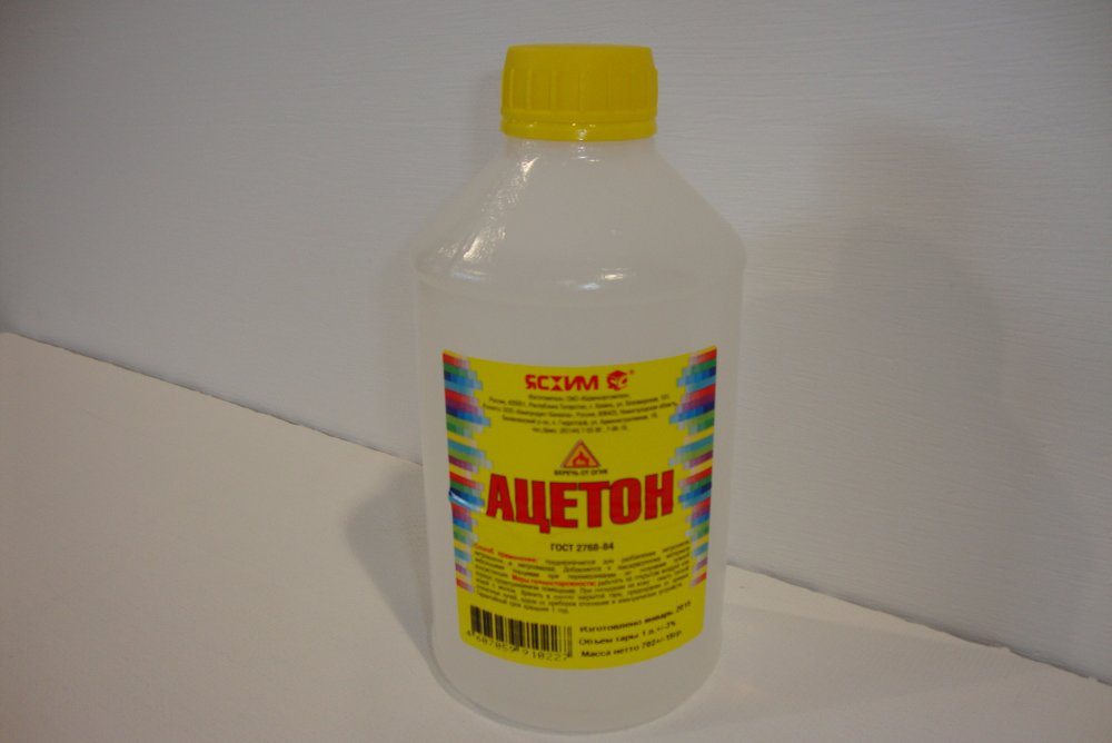 Ацетон кг в м3. Ацетон 20л. Ацетон чистый. Ацетон химически чистый. Безводный ацетон.