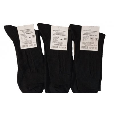 Носки мужские Киреевские носки+ черные р.25 (уп.10)