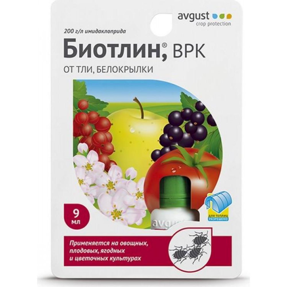 Биотлин 3мл пакет от тли, вредителей (200) - Купить в Нижнем Новгороде и РФ